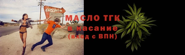 метамфетамин Богородицк